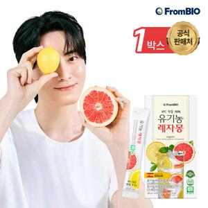 프롬바이오 100% NFC 유기농 레자몽 즙 14포x1박스/2주 레몬즙