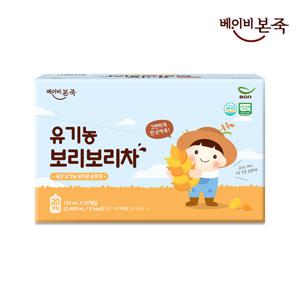 [베이비본죽] 유기농 보리보리차 1BOX (20팩)