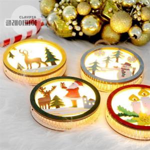 크리스마스 무드등 만들기 원형 LED 포함 어린이집 만들기 재료