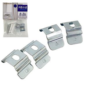 코텍 커튼스냅(소4P C8017) 커튼레일용 고정클립