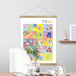 아트박스/꾸밈 cg329-우드스크롤_90CmX120Cm-한글공부