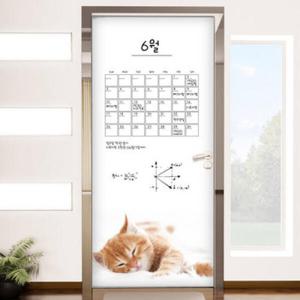 아트박스/꾸밈 cm900-칠판현관문시트지_아기고양이