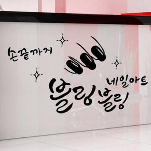 아트박스/꾸밈 cs251-블링블링네일아트_그래픽스티커