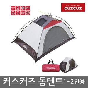 OR 커스커즈 돔텐트 1~2인용