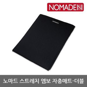 OU 노마드 스트레치 엠보 자충매트-더블 N-7614