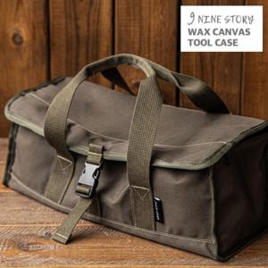 [나인스토리]나인스토리 NS 공구 케이스 (42cm)