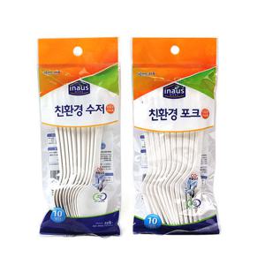 크린 일회용수저,포크 10입