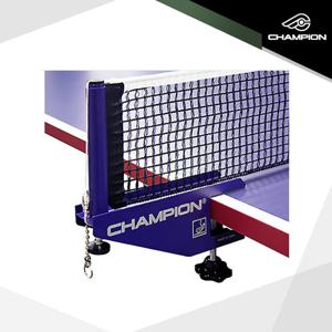 참피온 지주네트 세트(SN690) 탁구대 네트 국제탁구연맹 공인