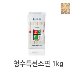 청수 특선소면 1KG / 10인분