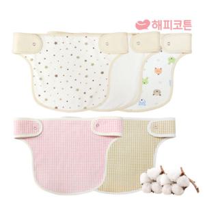 [해피코튼]오가닉 가슴침받이/아기턱받이/아기띠침받이