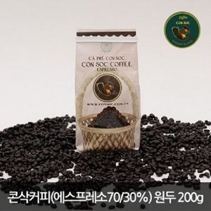 콘삭커피(에스프레소70/30%) 원두빈 200g