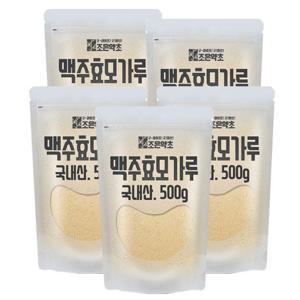 조은약초 국내산 맥주효모 가루 500g x 5개
