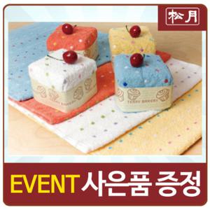 크런치케익 베이커리 기념수건