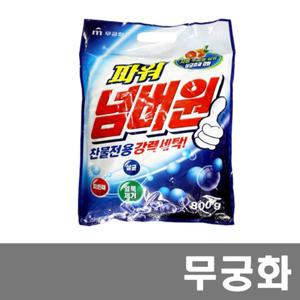 무궁화 파워 넘버원 가루비누 800g