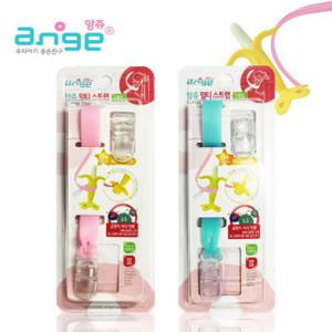 앙쥬 실리콘 집게 멀티 스트랩(중) 1P / 치발기홀더