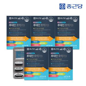 종근당 루테인 오메가3 30캡슐 5박스(5개월분)