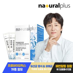 내츄럴플러스 프로바이오틱스 유산균 19 30포 1박스