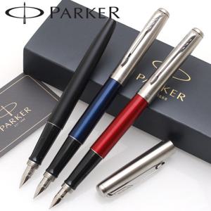 (무료각인)파카 조터 만년필 (색상선택)