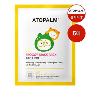 [아토팜 키즈] 프로기 마스크팩 15g×5매