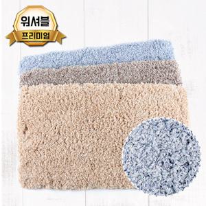 프리메라 극세사 소 매트 거실 주방 베란다 욕실 러그