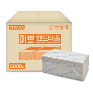 무형광 미쁘 2겹 핸드타올 5000매