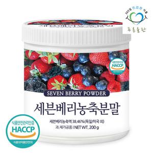 푸른들판 세븐베리 농축 분말 200g 1통 블랙베리 블랙커런트 블루베리 아사이베리 크랜베리 라즈베리 스트로베리