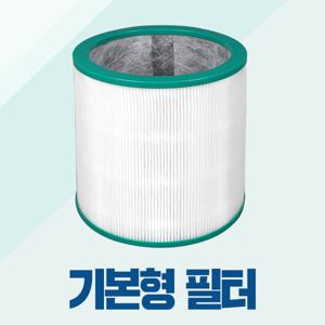 다이슨호환 TP03 공기청정기 필터_TP 기본형