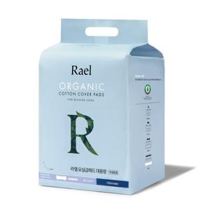 라엘 유기농 순면커버 요실금 대용량 패드 (20매입)
