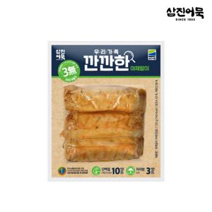 [삼진어묵] 우리가족 깐깐한 야채말이어묵 (120g)