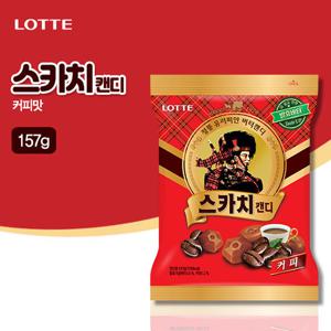 [롯데] 스카치 캔디 커피맛(157g)