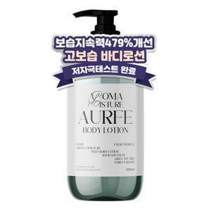 [보습지속력479%]체험팩 아우페 아로마 모이스처 대용량 바디로션 1L 1개 고보습 퍼퓸 바디크림