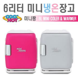 [미니짱]  고급형 6리터 미니냉온장고 화장품냉장고 차량용냉장고 / mini-06 핑크