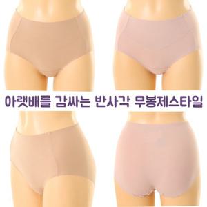 [비너스] 노라인 무봉제 히든 써포트 여성팬티 (VPT6365C) 안입은듯 편하게 잡아주는 거들형 여자팬티