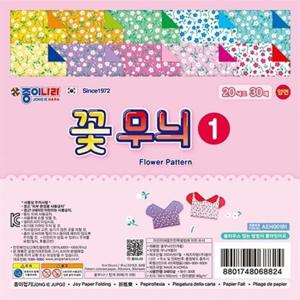 소모품 종이나라 양면색종이 꽃무늬1 안개꽃 20색 30매/(15