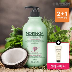 [바론] 모링가 리프레쉬 샴푸 1000g (2개 구매시 200ml 증정)
