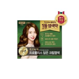 [리엔]리엔 흑모비책 프로폴리스 새치염색약 밝은갈색  총 12회