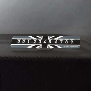 삼진 제노바 블랙 잭 주차알림판 대시보드 번호알림