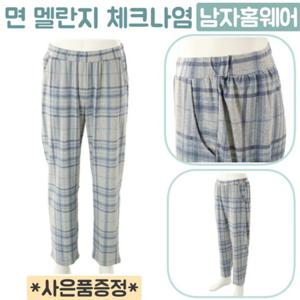 [비너스] 면 멜란지 남성홈웨어  잠옷바지 VEP3854MS 남자 겨울 홈웨어바지 겨울잠옷바지 큰사이즈 파자마