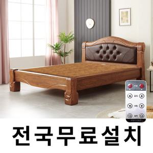 [보루네오]무선리모컨 황토어싱 온돌침대 (퀸) GC191