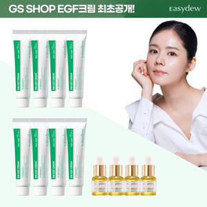 이지듀 포스트레이저 EGF 크림 40ml*8_골든 엘릭서4ml*4