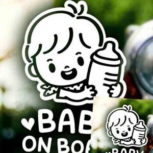 자동차스티커 Baby on Board 젖병남아 화이트 영문 차량스티커 차량꾸미기