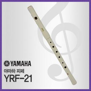 피페/야마하 피페 YRF-21