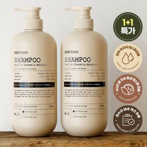 [정수리냄새 64% 개선] 1 +1 센티베르 바질 캐모마일 샴푸 1000ml 대용량 약산성