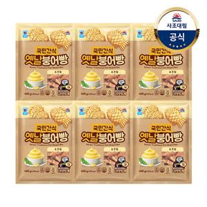 [대림냉동] 붕어빵 x6개/단팥400g/슈크림400g/고구마350g/간식