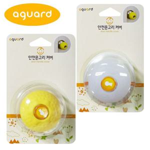 생활낙원 방문 손잡이 원형 안전 문고리 커버