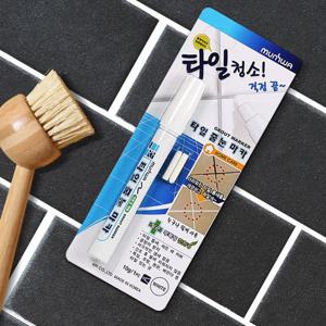 줄눈 마카 셀프시공 화장실타일 욕실보수제 바닥틈새 줄눈 줄눈시공 줄눈셀프시공 욕실줄눈 욕실줄눈시공 셀프줄눈시공 화장실줄눈시공 셀프줄눈 타일줄눈