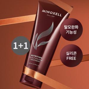 마이녹셀 [1 +1]현대약품 뉴트리션 스칼프 볼륨 트리트먼트 200ml (정가 54,000원)