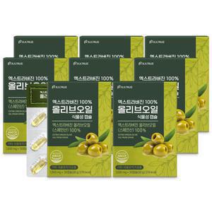 엑스트라버진 100% 올리브오일 식물성 캡슐 30캡슐 7박스 (7개월분)