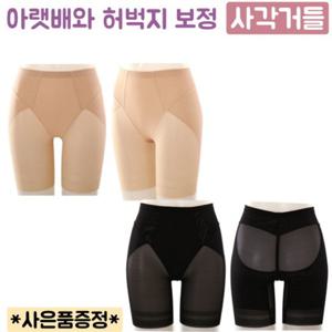 [비너스]하드타입 복부보정 허벅지보정 사각거들 VGRH530TS 강한거들 똥배보정 힙업기능 큰사이즈 보정속옷