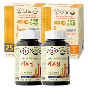 [GS단독특가구성]키움정 2병+그린핏유산균30포 2박스 SET